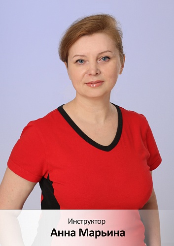 Анна Марьина